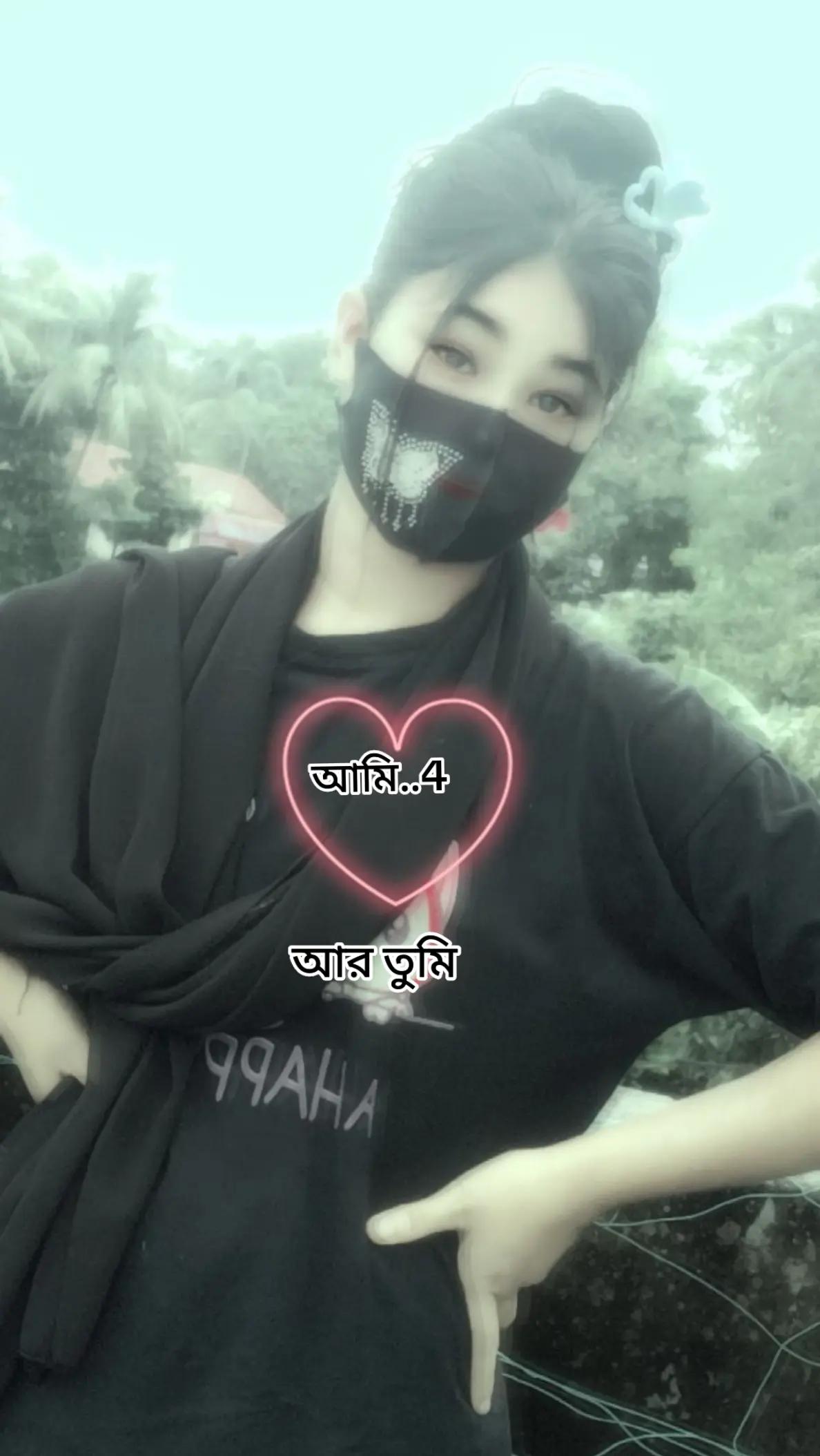 @🥰 সিঙ্গেল মেয়ে 🥰