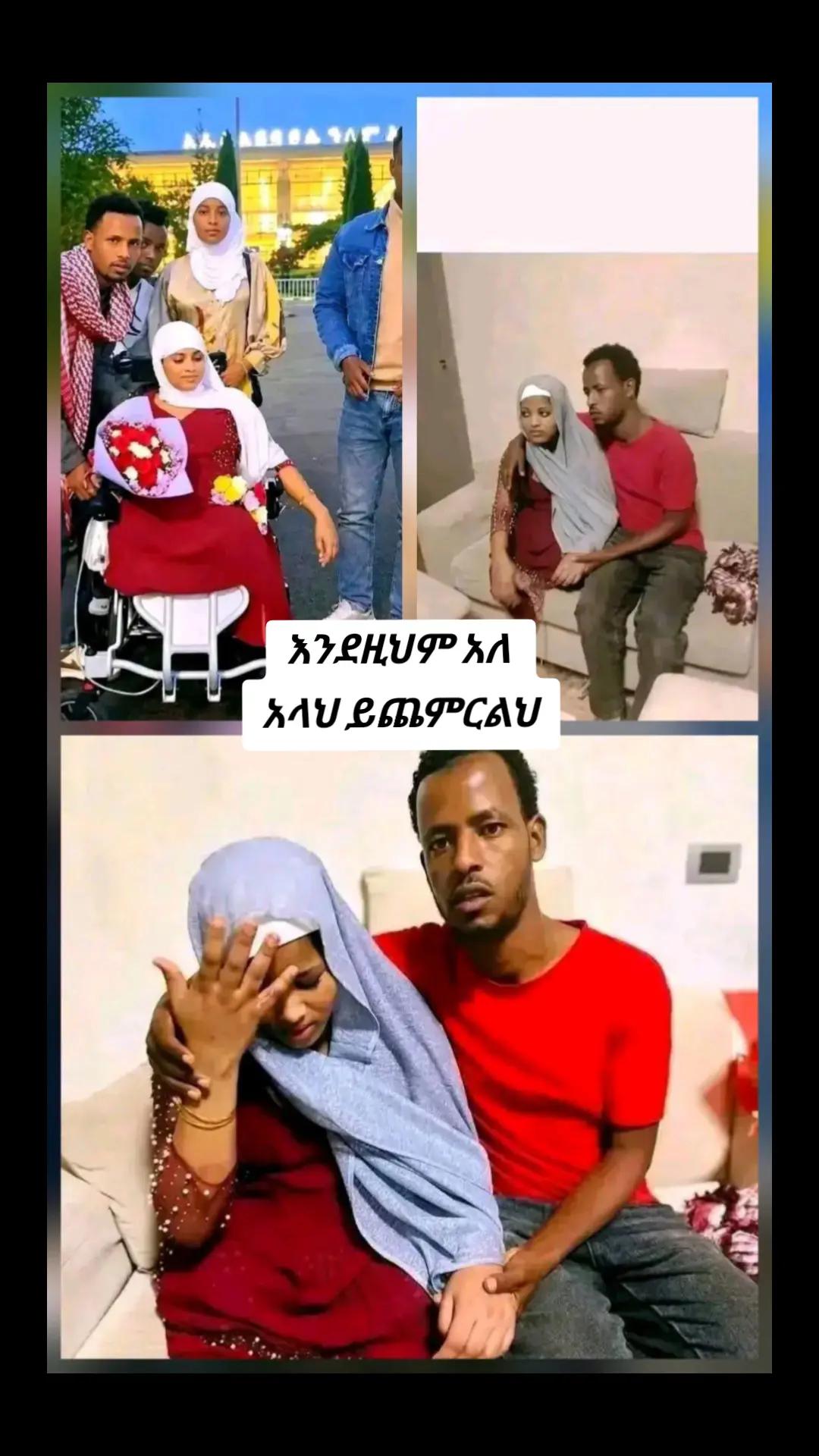 @FOZI ለጋምቦ ♥