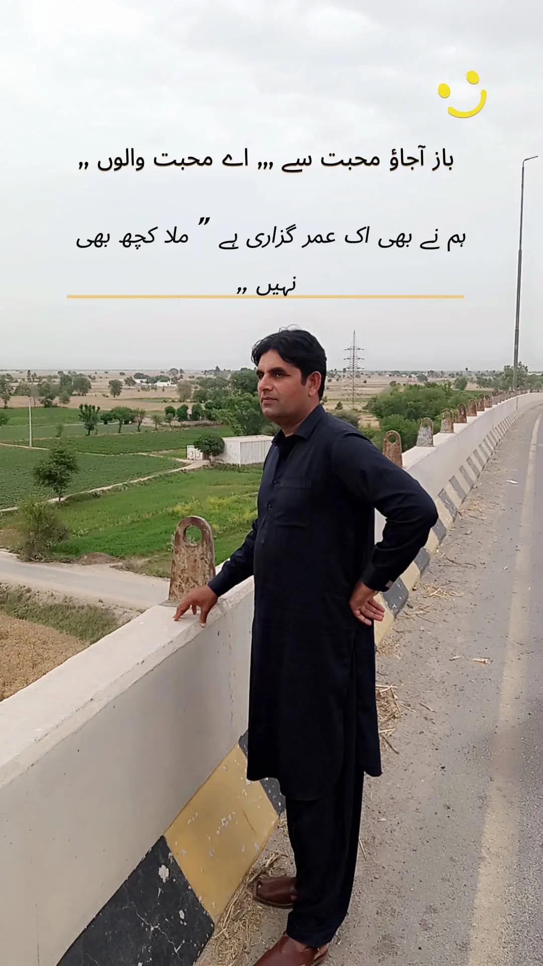 @Fayyaz Gill