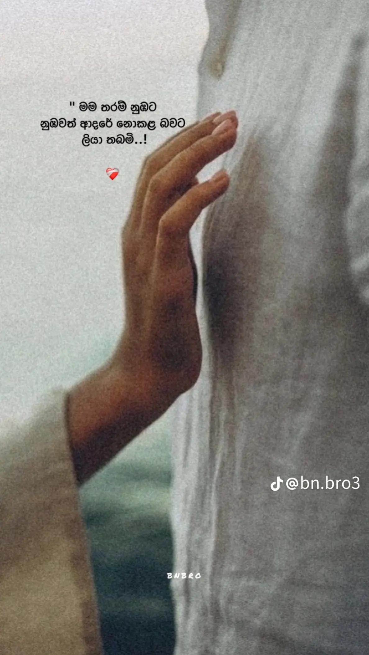 @⛓️♥️♠️Anu♦️♣️⛓️