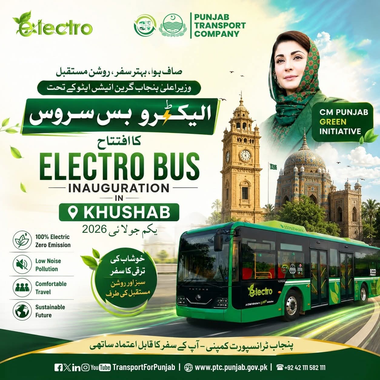 @Punjab Green Bus