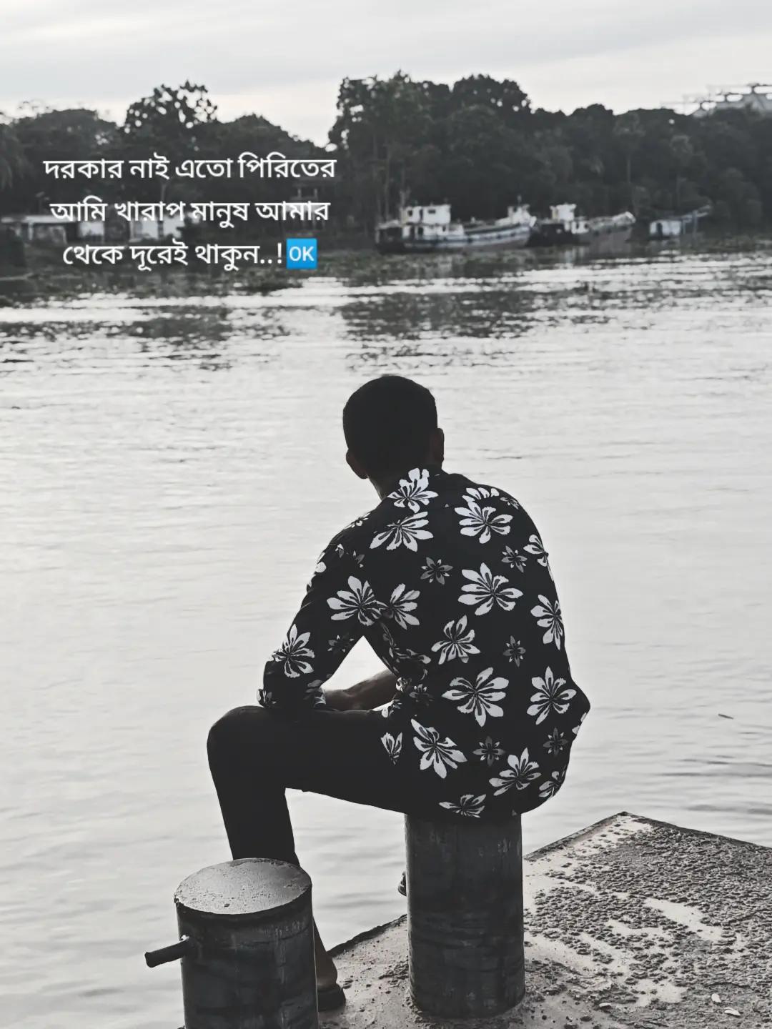 @Rafi Sheikh Rejoan