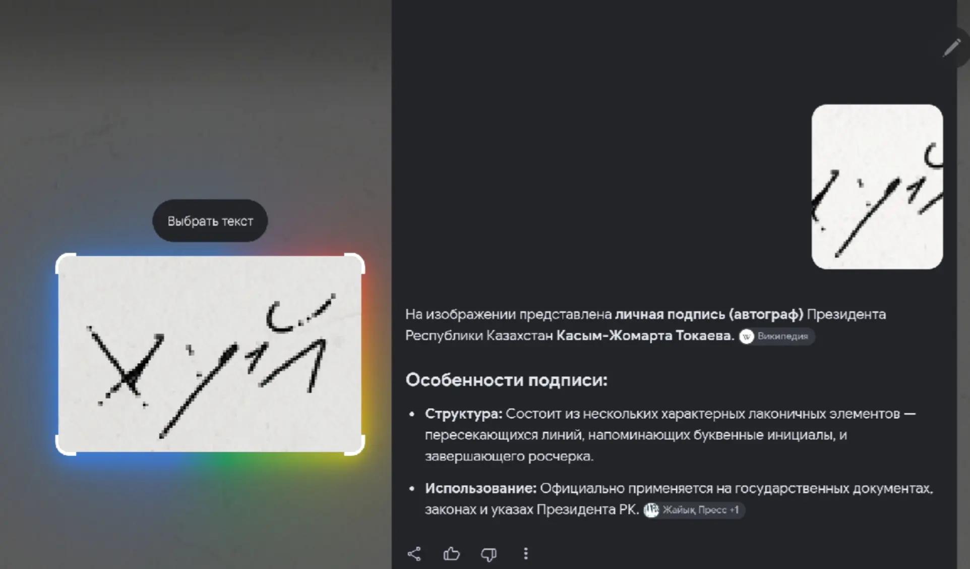 @Максвелл