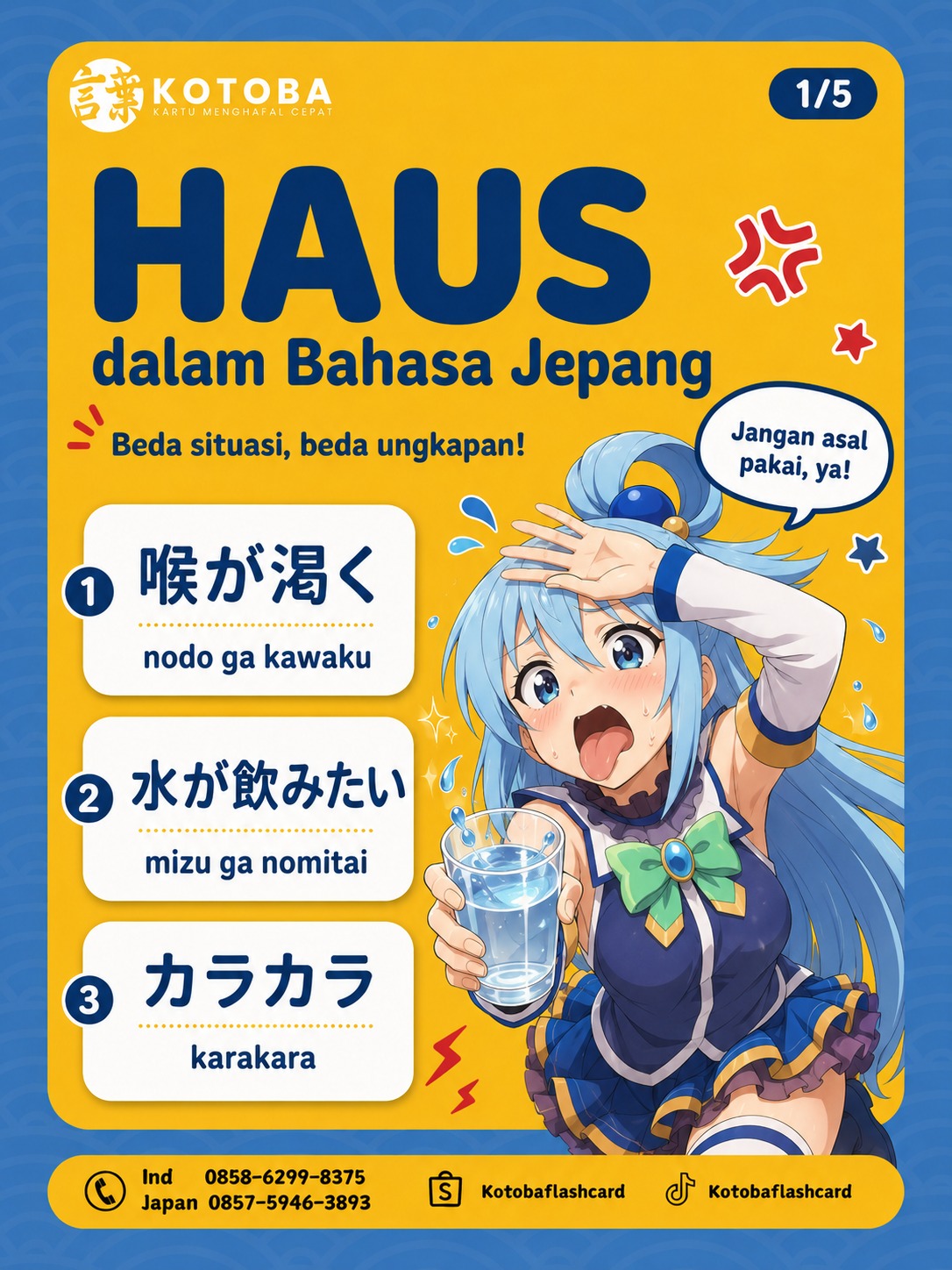 @Kotoba Flashcard