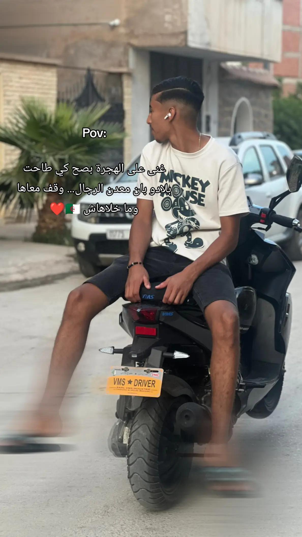 @L'ouss๐ค
