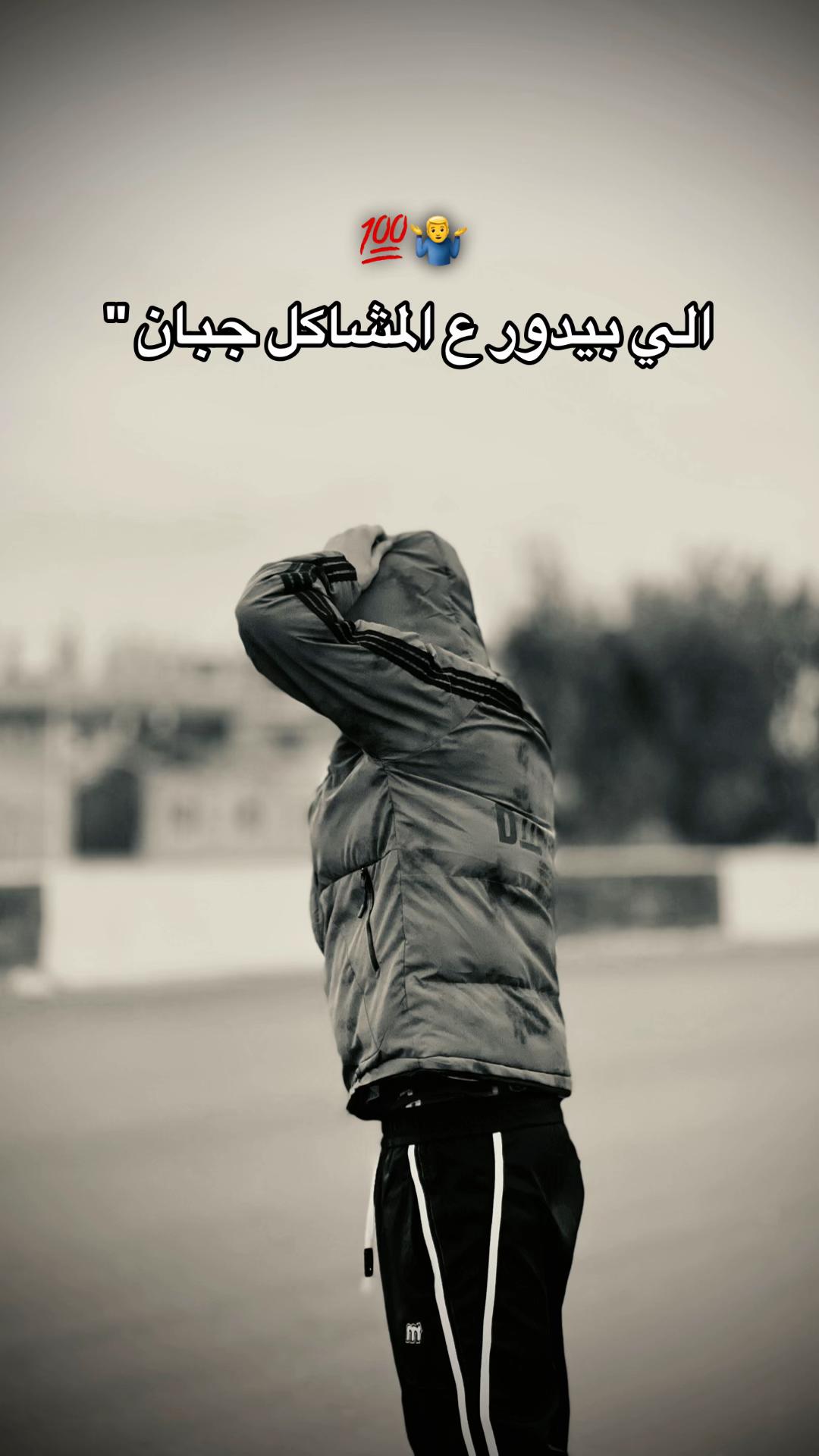 @سفينه يحب الجميع 🤍🪬