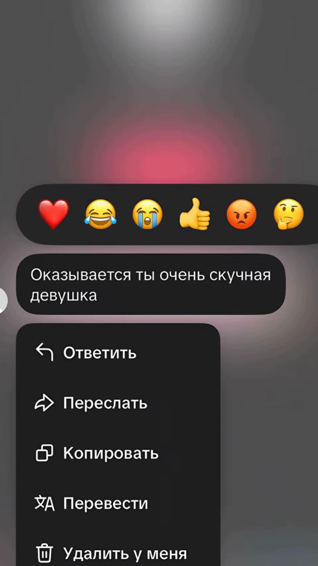 @7\𒉭ояно 6 игрок