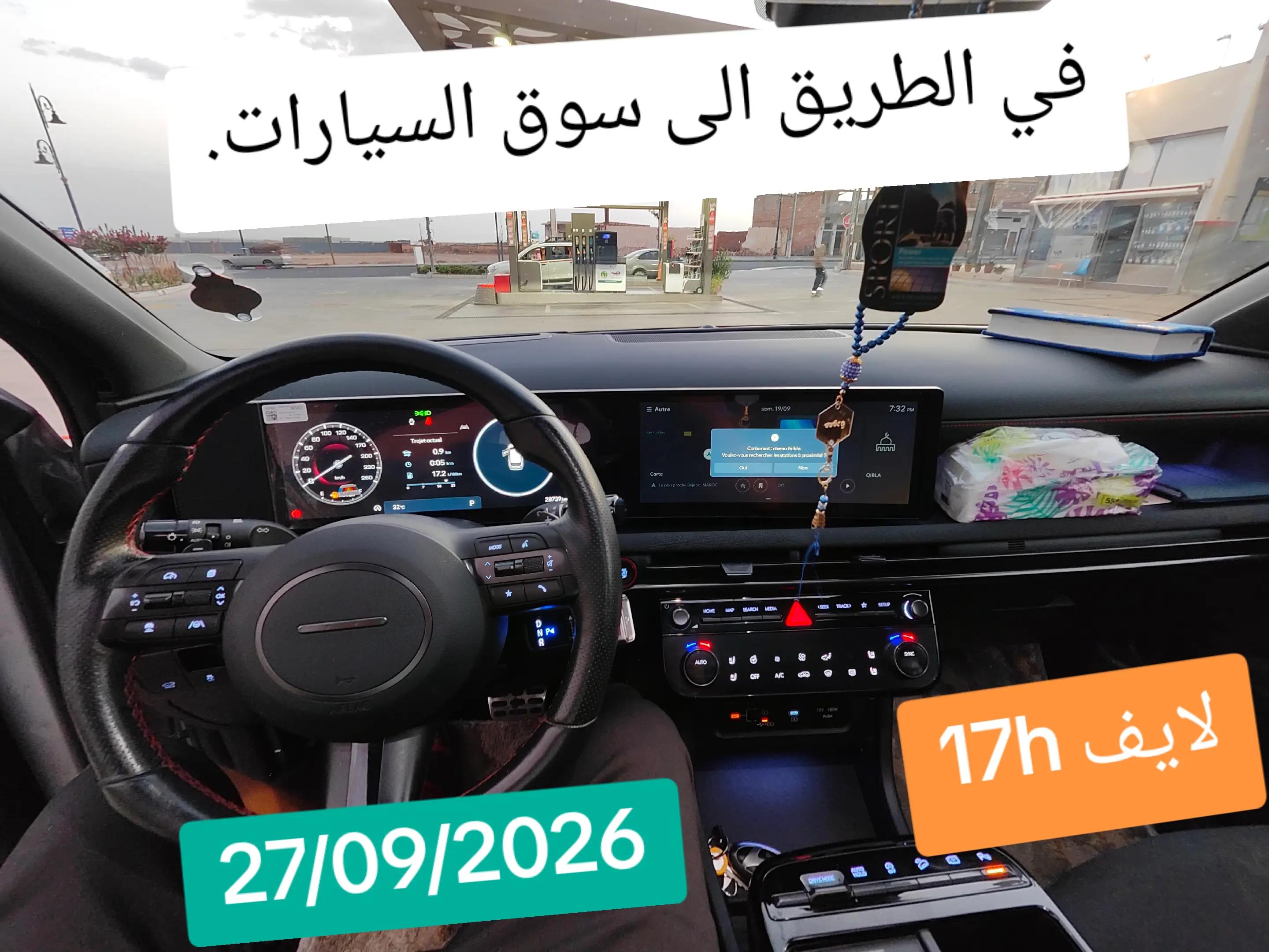 @auto omar اوطو عمر