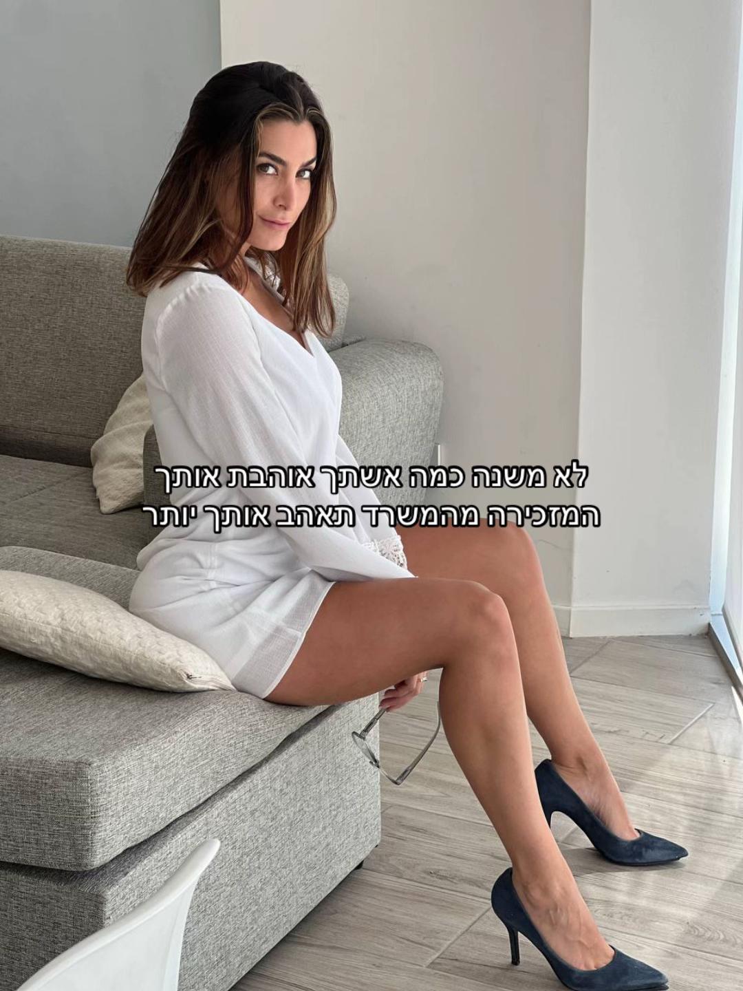 @ענת קלדרון - ייעוץ זוגי