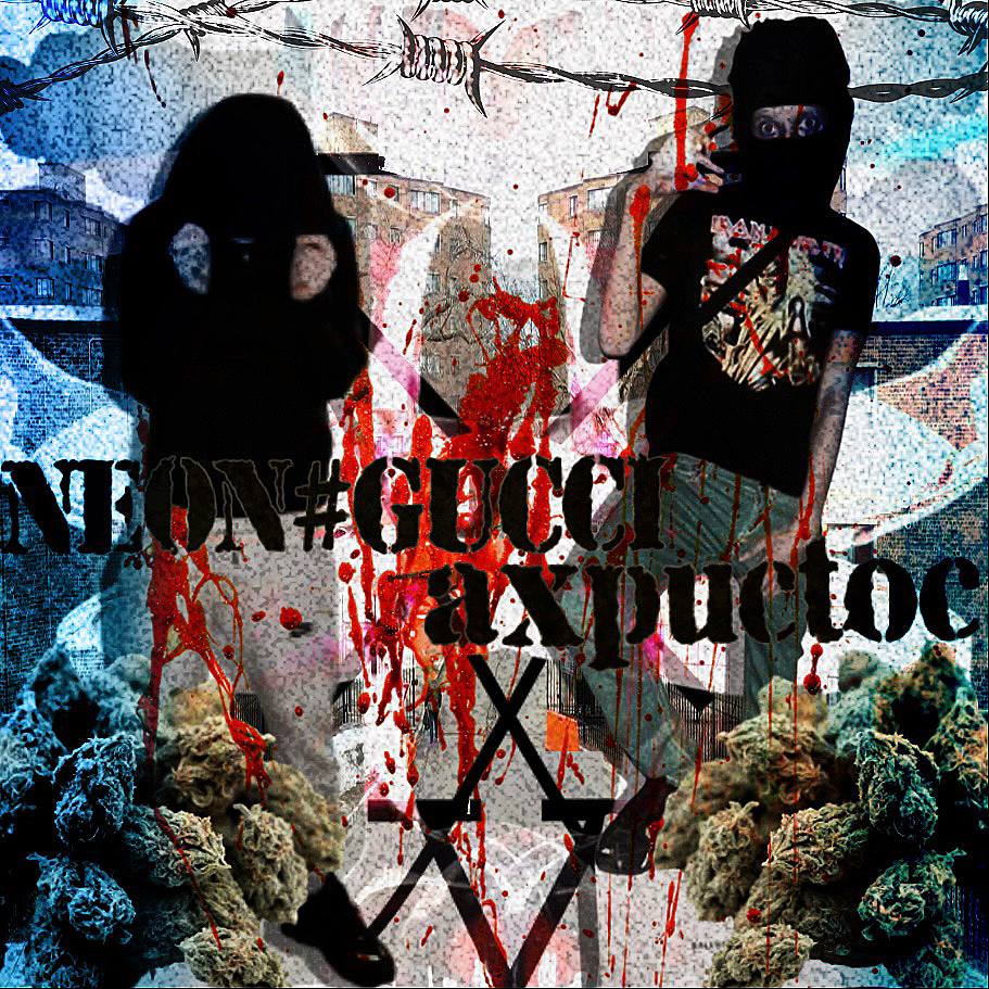 @ТГК NEONGUCCI