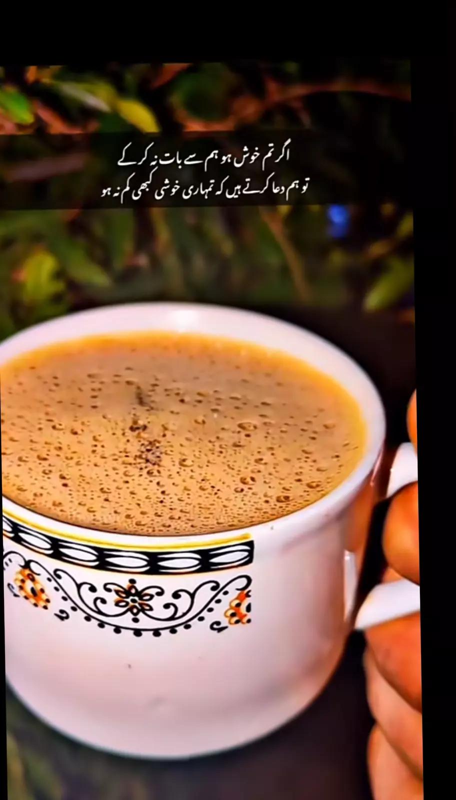 @🖤mehwish khan=🖤