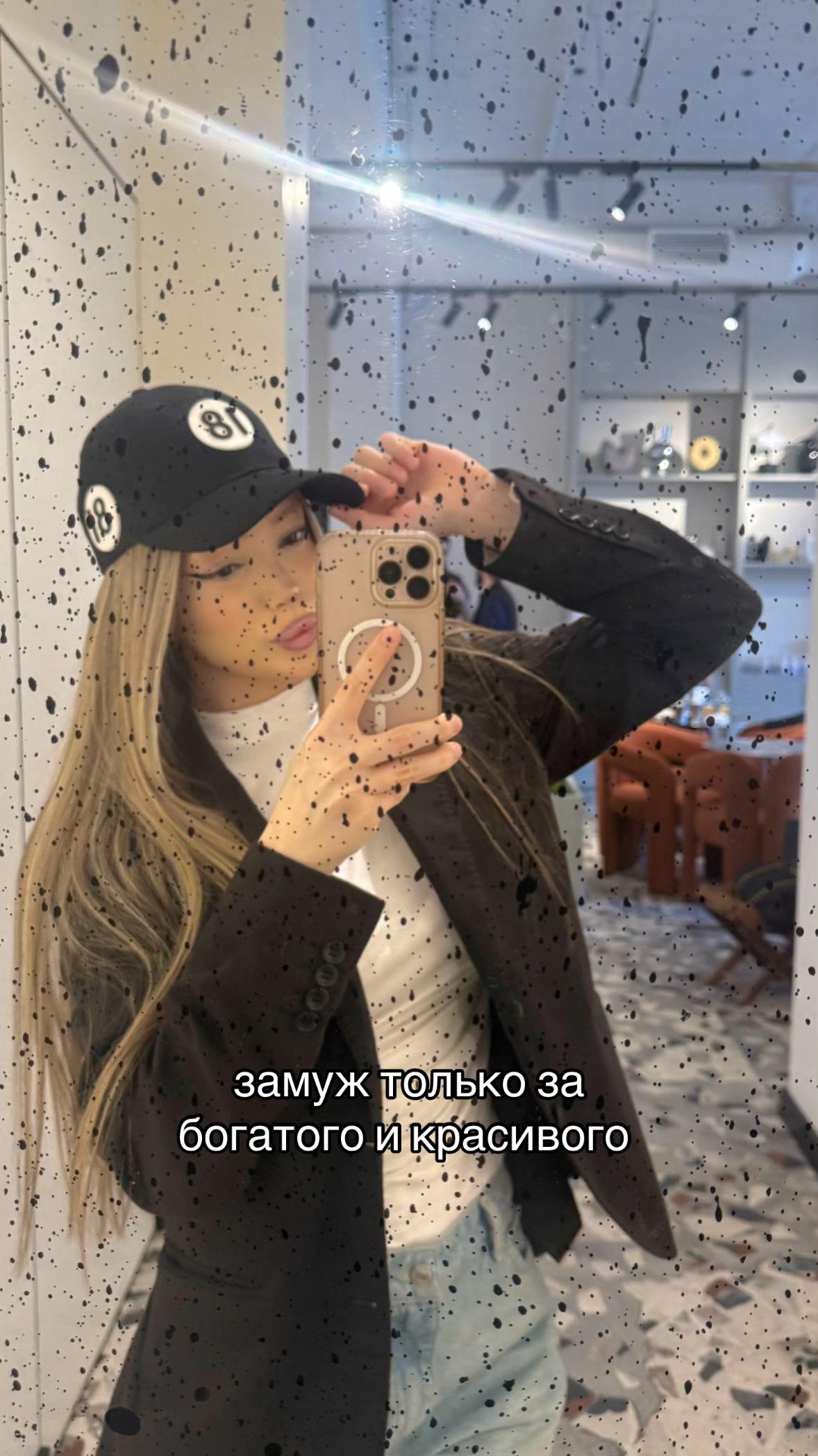 @Welinkis