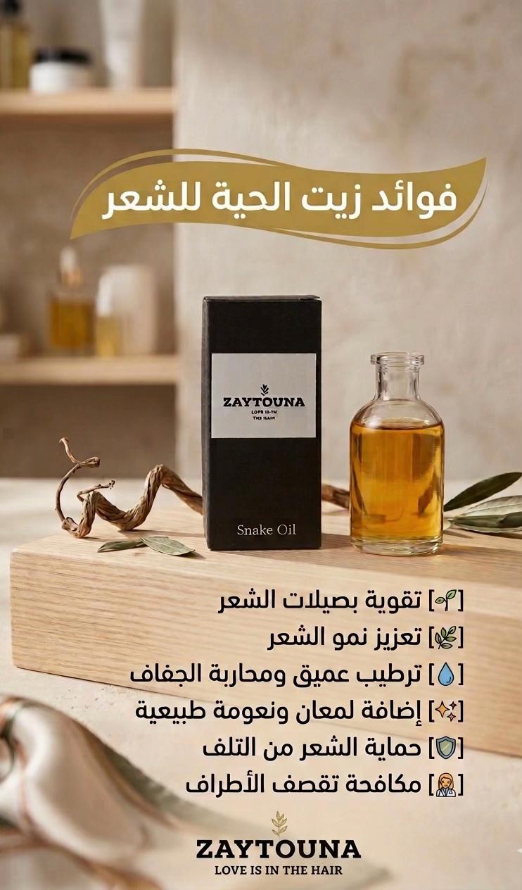 @zaytounahouse