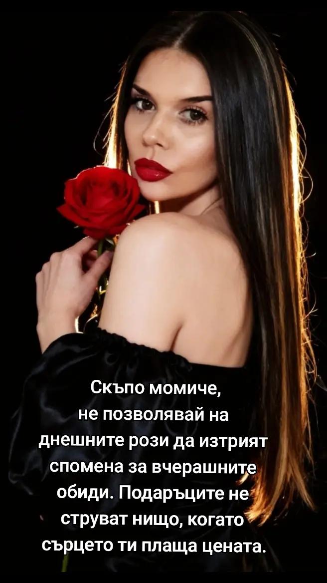 @radostinamicova