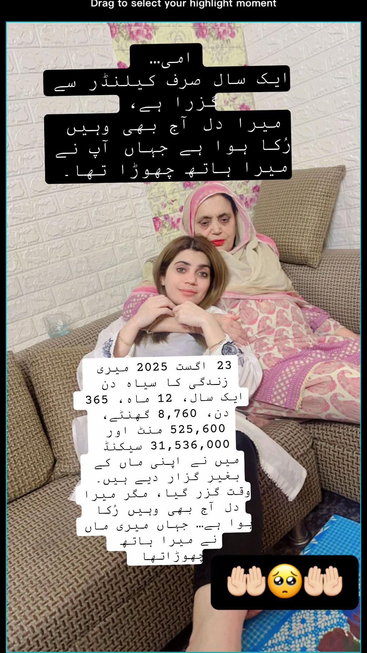 @Advocate Marayah Official
