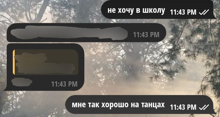 @сашка