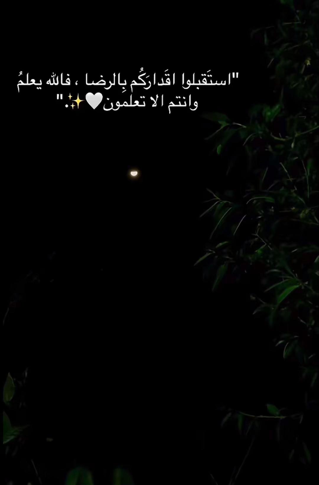 @حــصــه