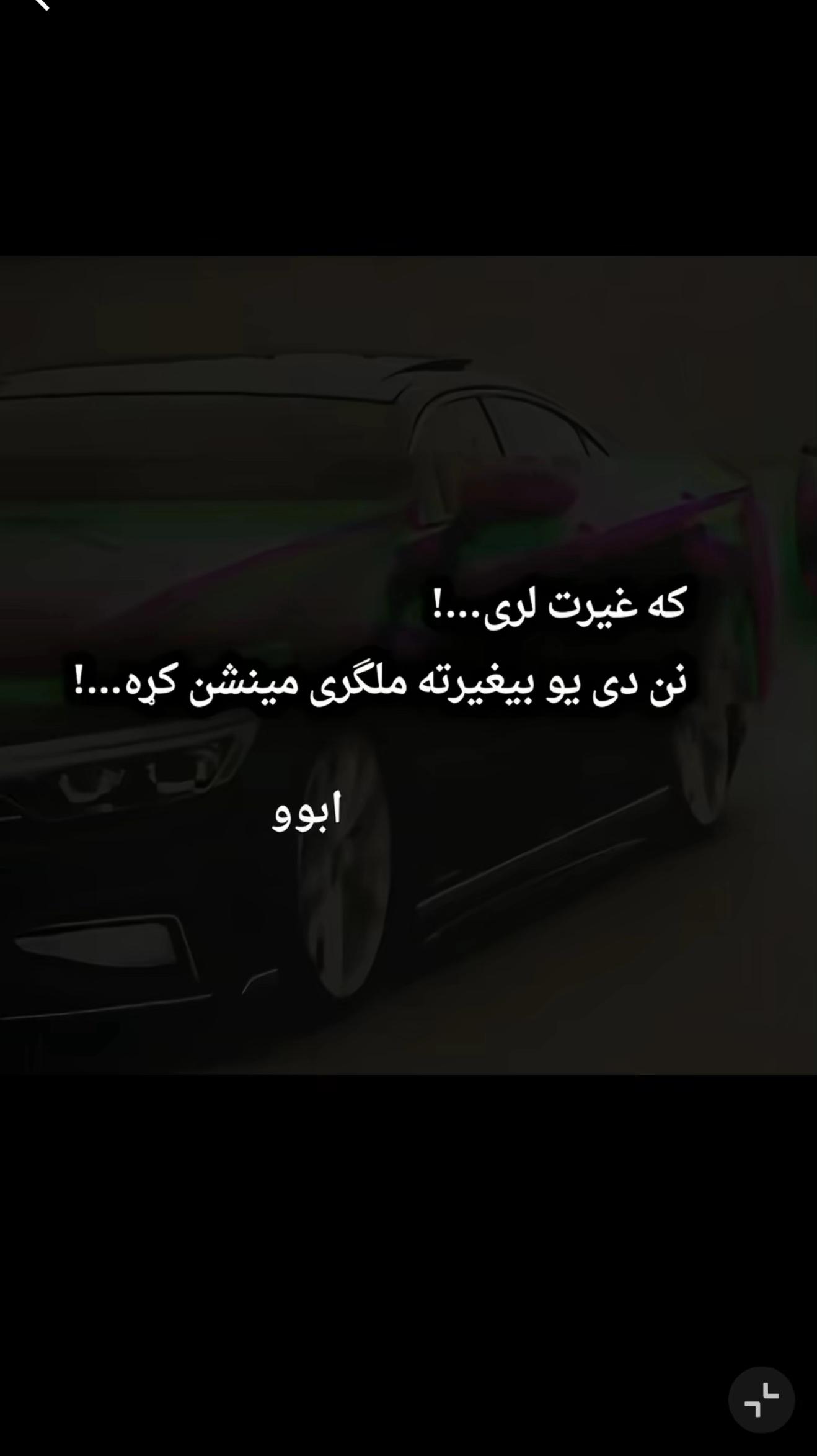 @🇦🇫Khalil 💫