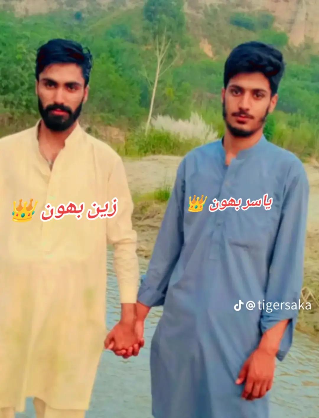 @🖤👍👑(زین)👑 (بادشاہ )👑👍🖤
