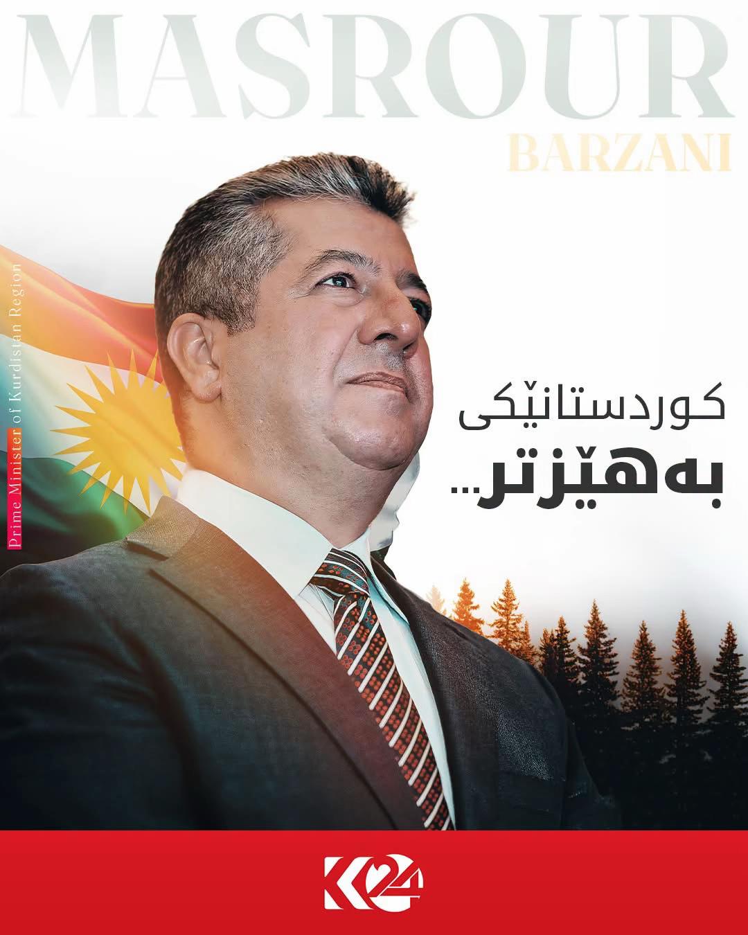 @بارزانی/BARZANI