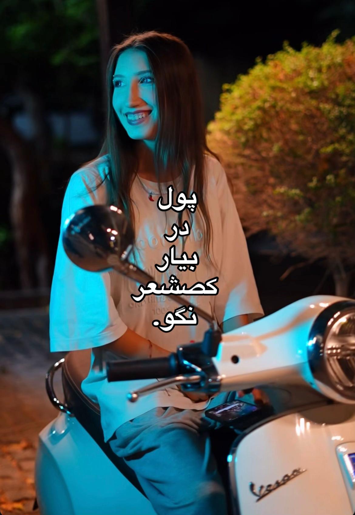 @sana