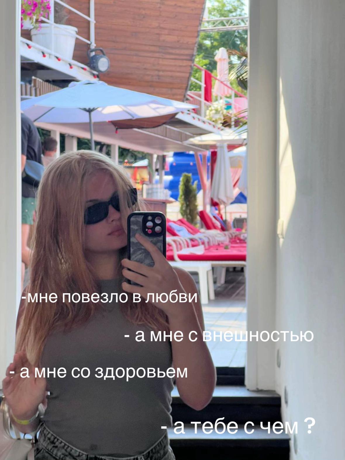 @Леруся💋