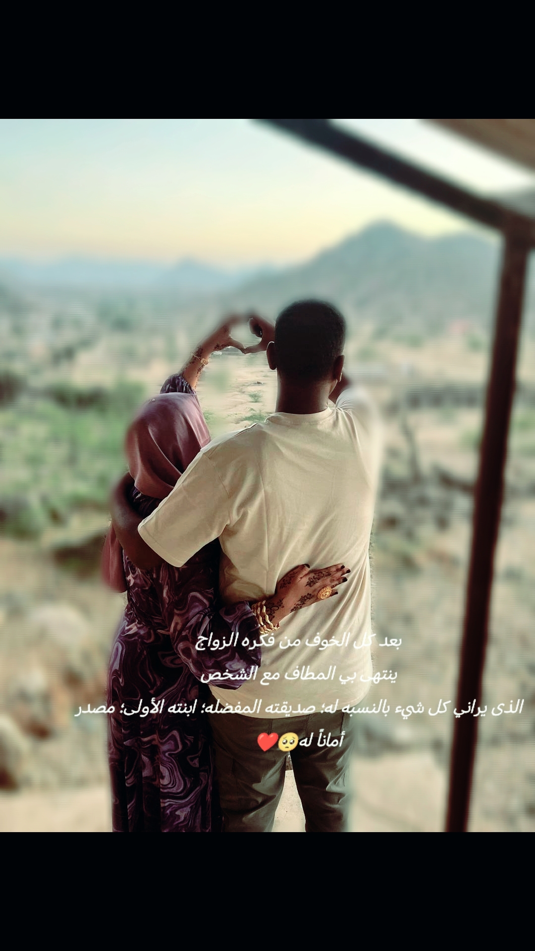 @مدام مصطفى 🥺❤️