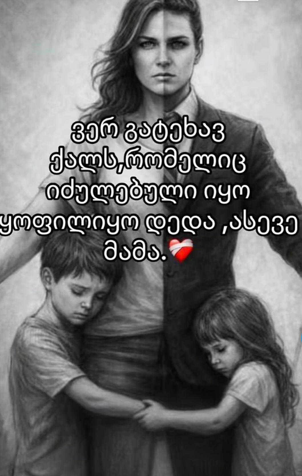 @Ele ele