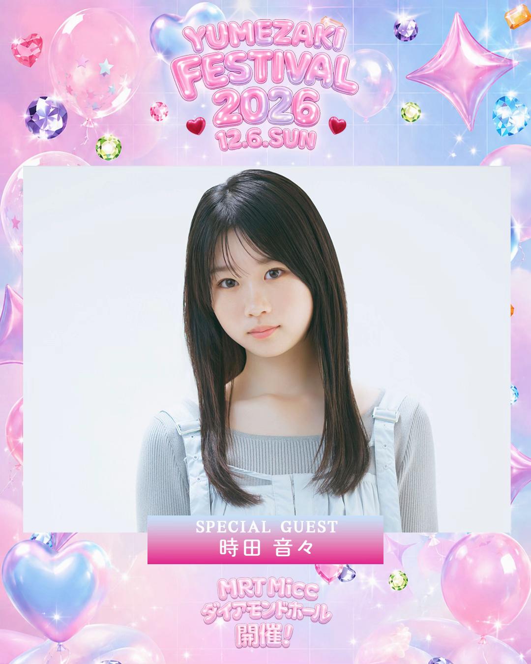 @YUMEZAKI FESTIVAL