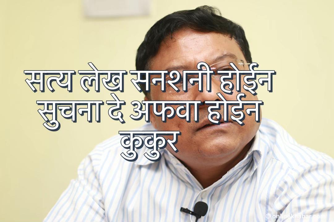 @Amit Malla