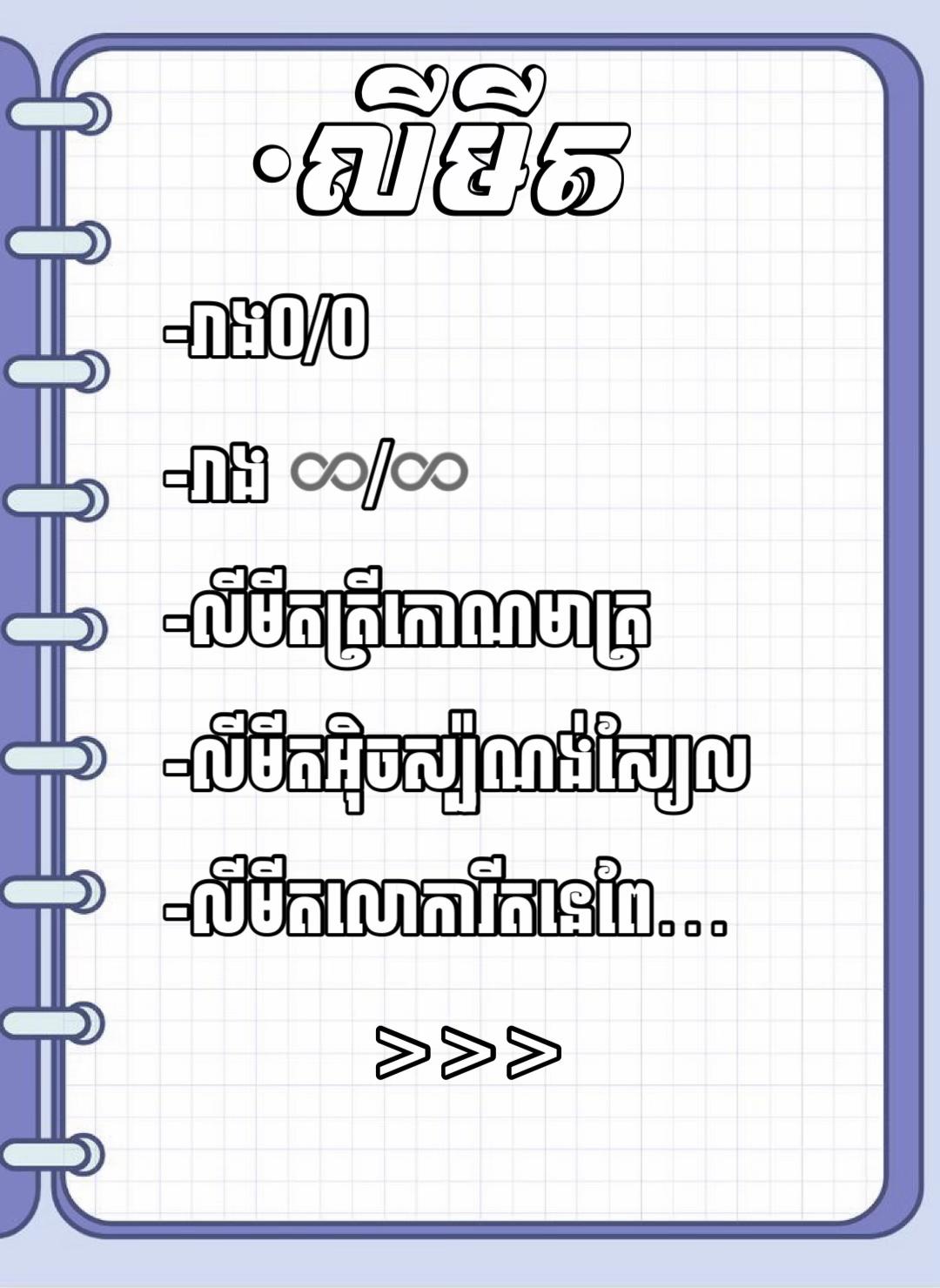 @Lakie เพเฝฒ