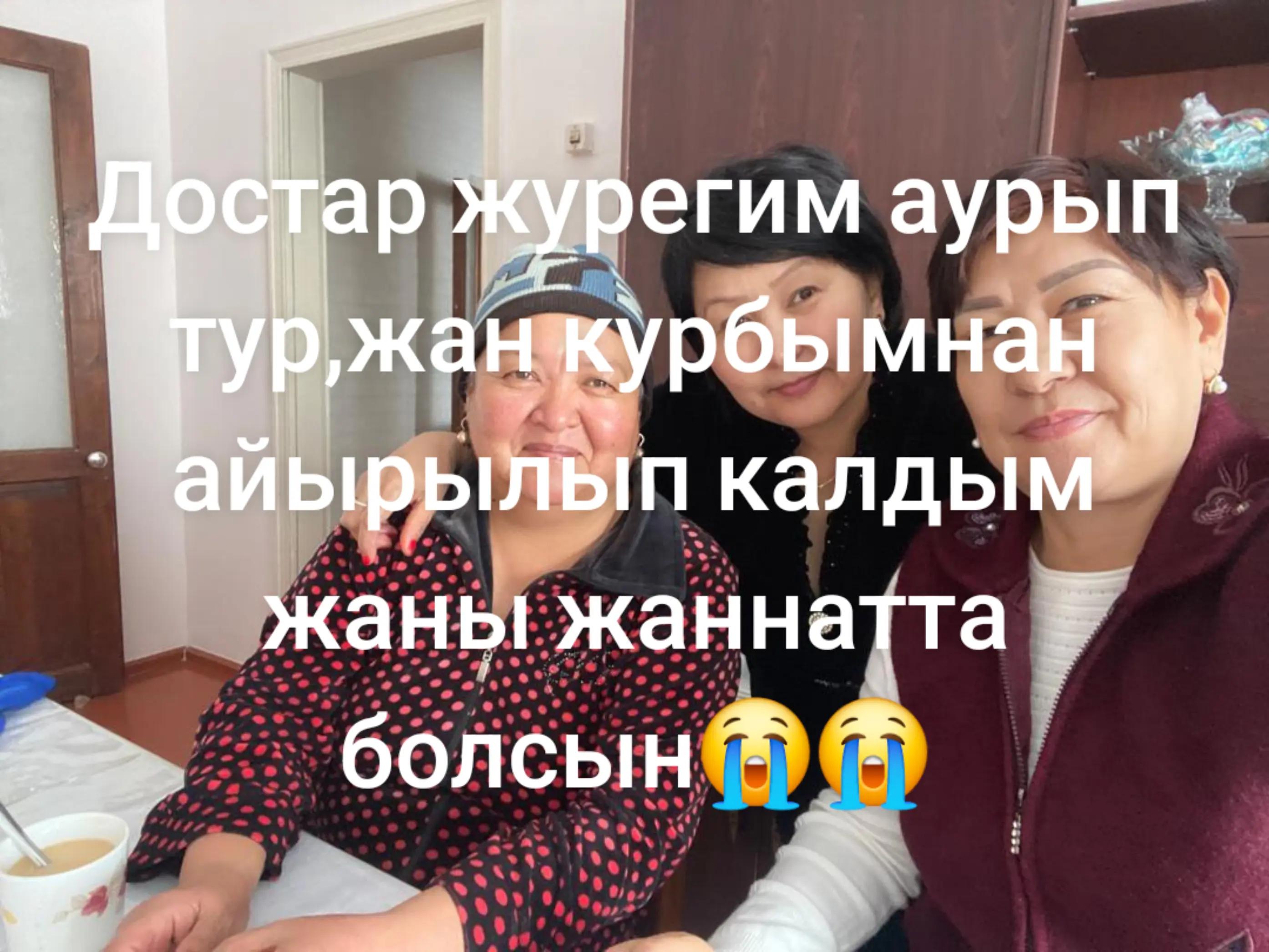 @Майра
