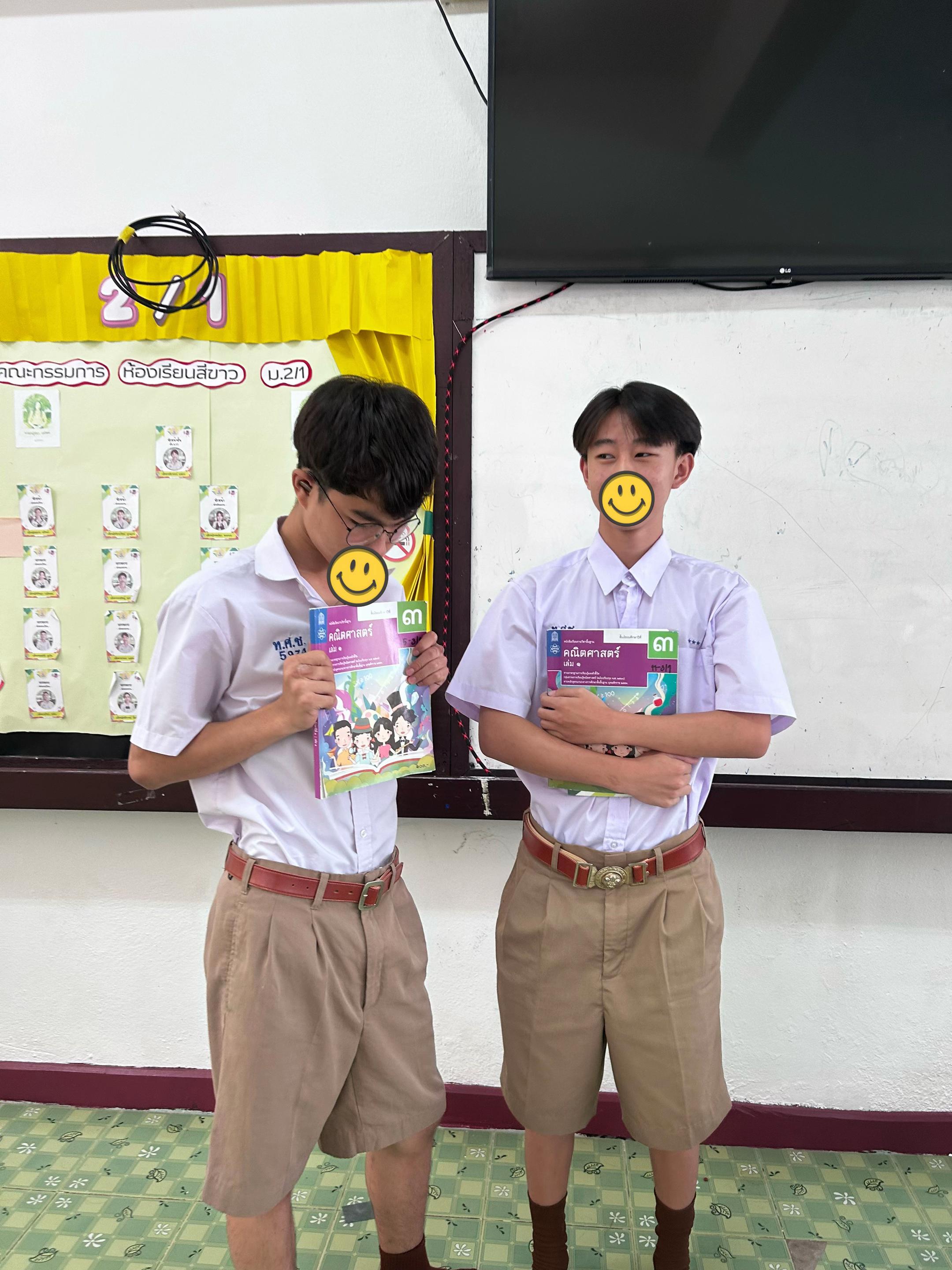 @ชีนนท์