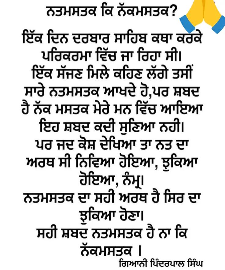 @Rajnikaur