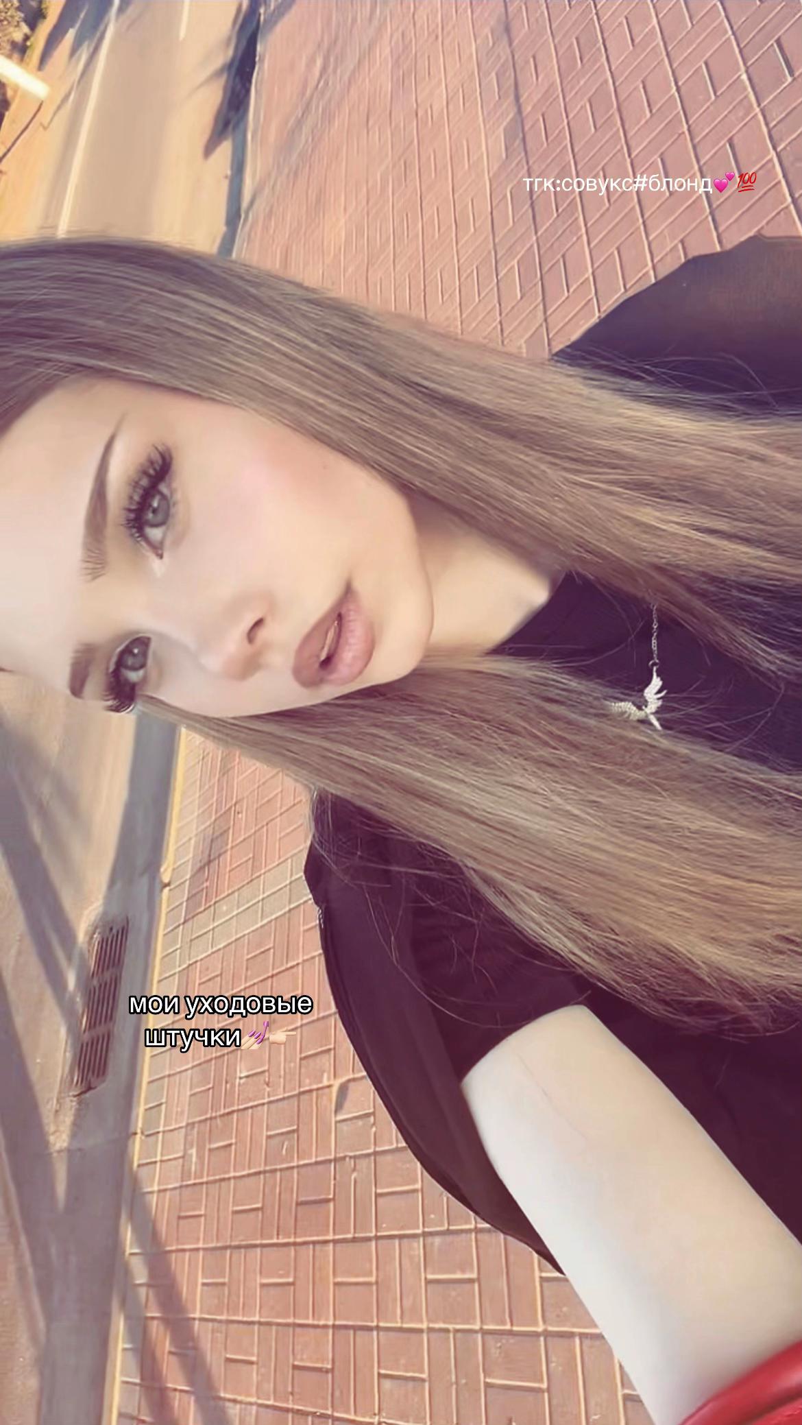 @совукс