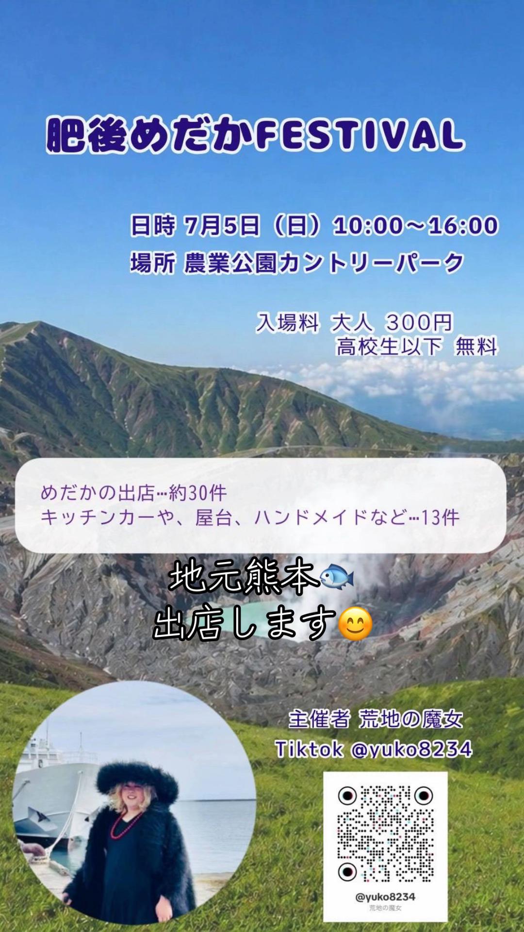 @LSメダカ