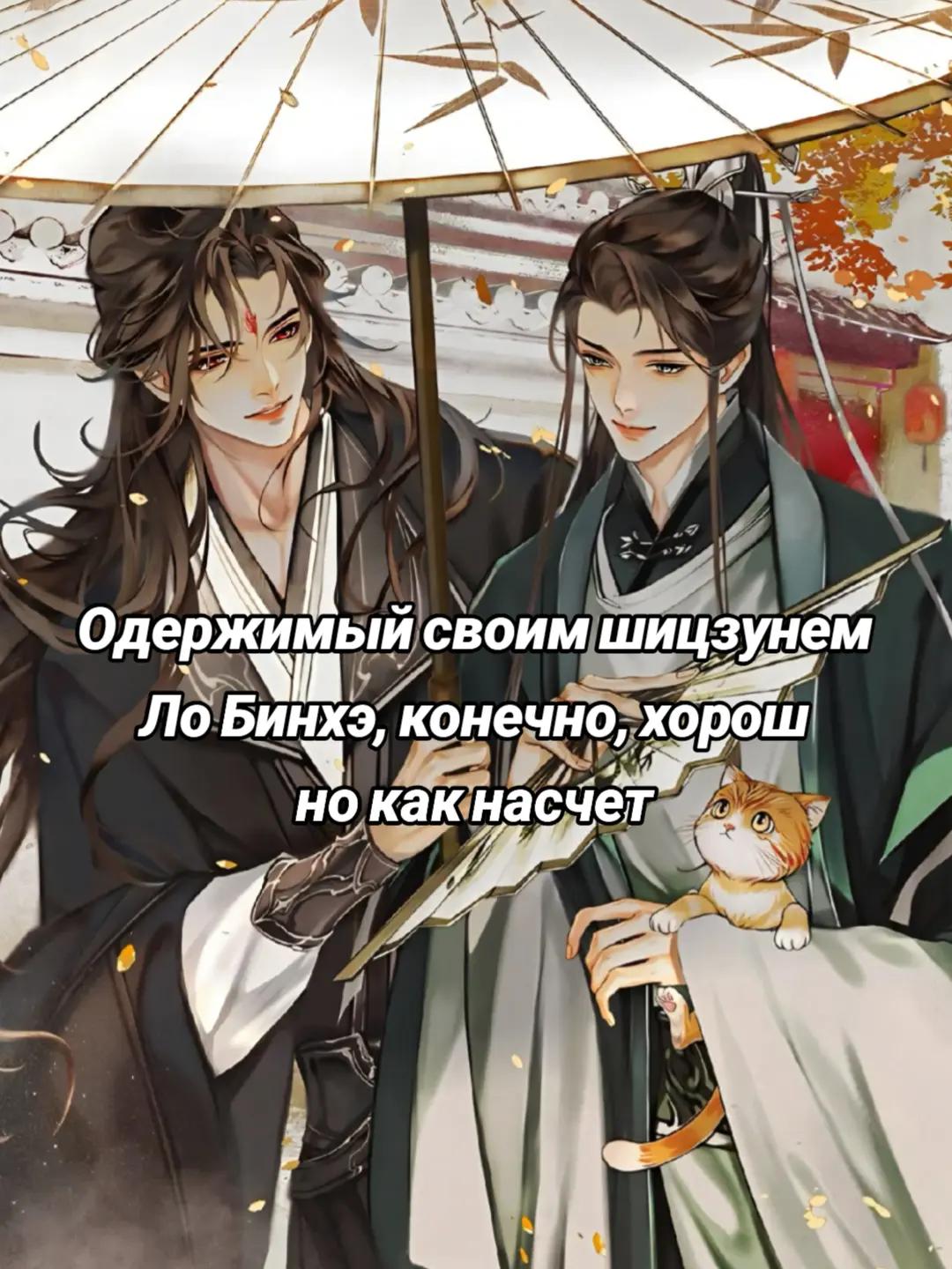 @Дражайшая Цзе
