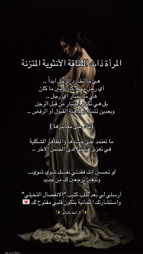@نداء الروّح