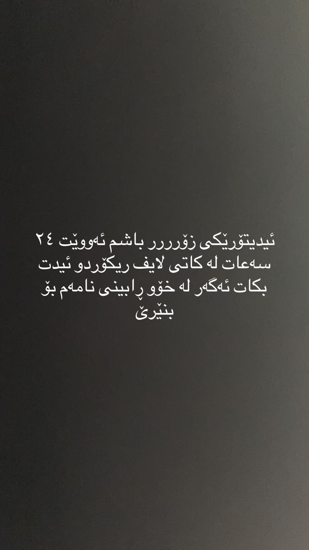 @🦅 جــــمــــوجـــــۆڵ 🫠