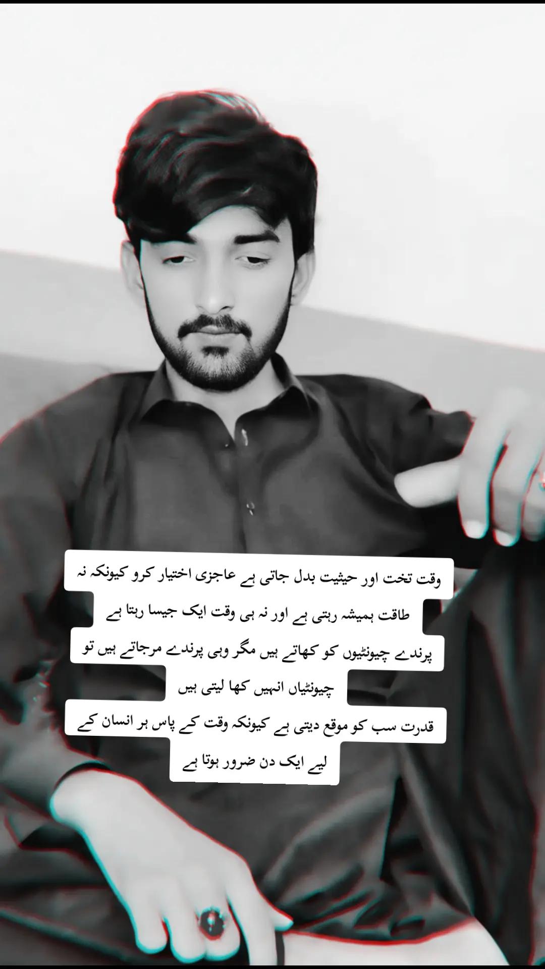 @𝄞⃝🤍 برہان