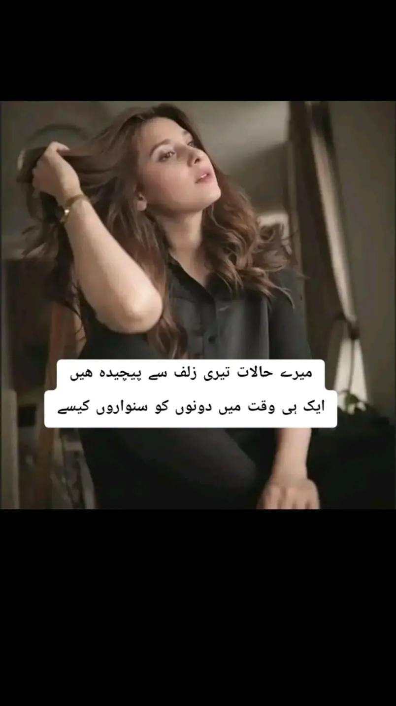 @Hania Malik🇬🇧