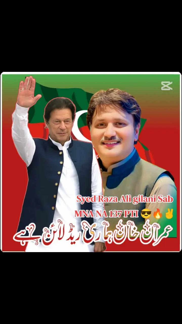 @Shahzad Ahmed ❤️