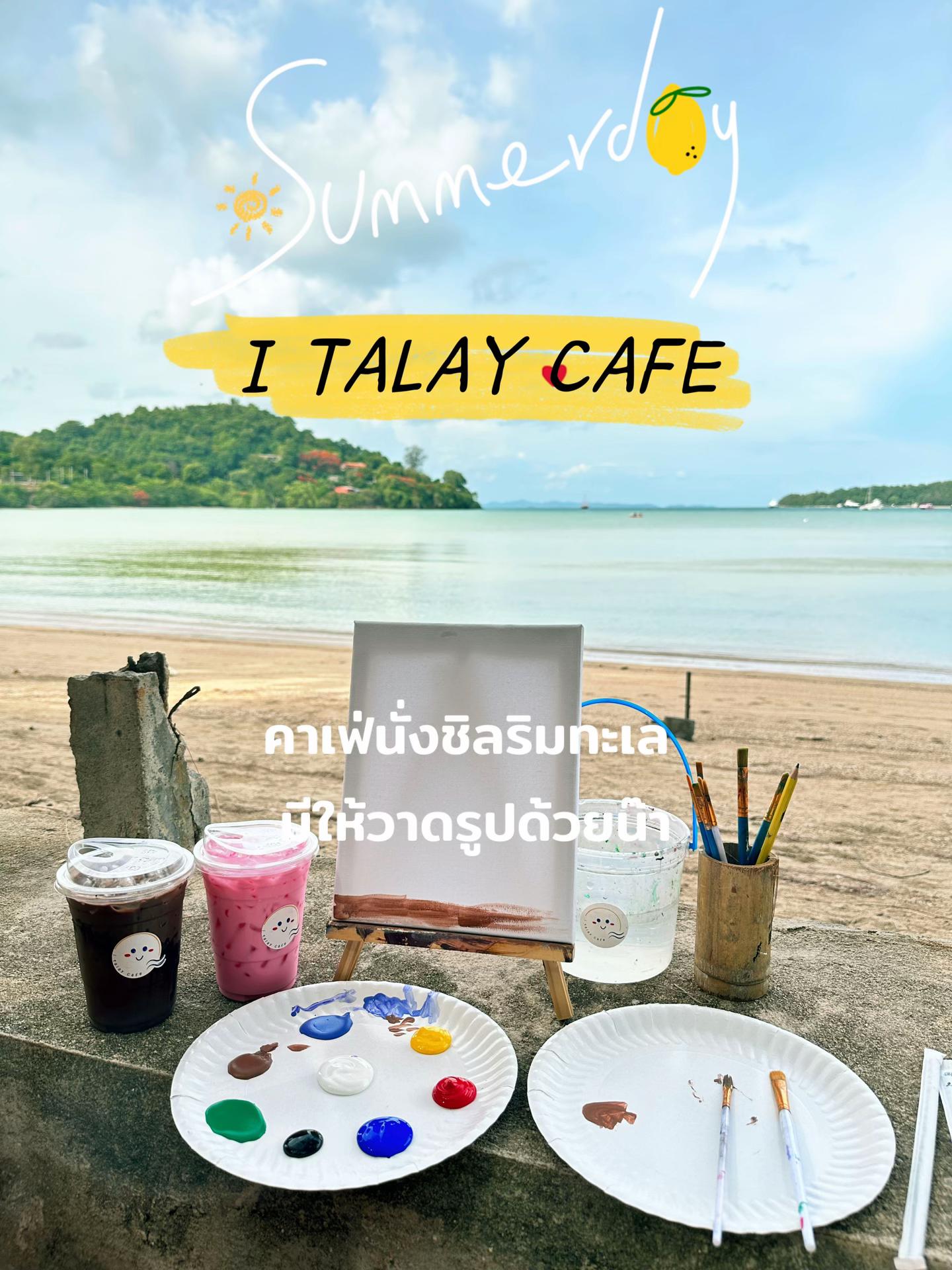 @ลูกปัดที่ชอบกินมัทฉะ🍵🍃