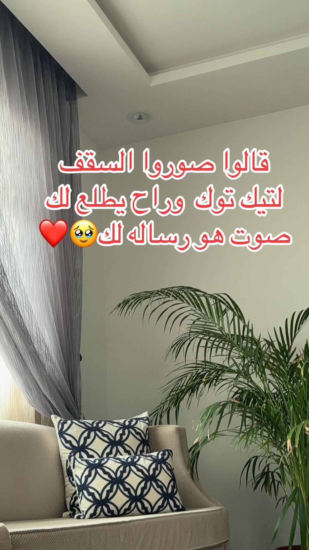 @صولا الشهراني أبها