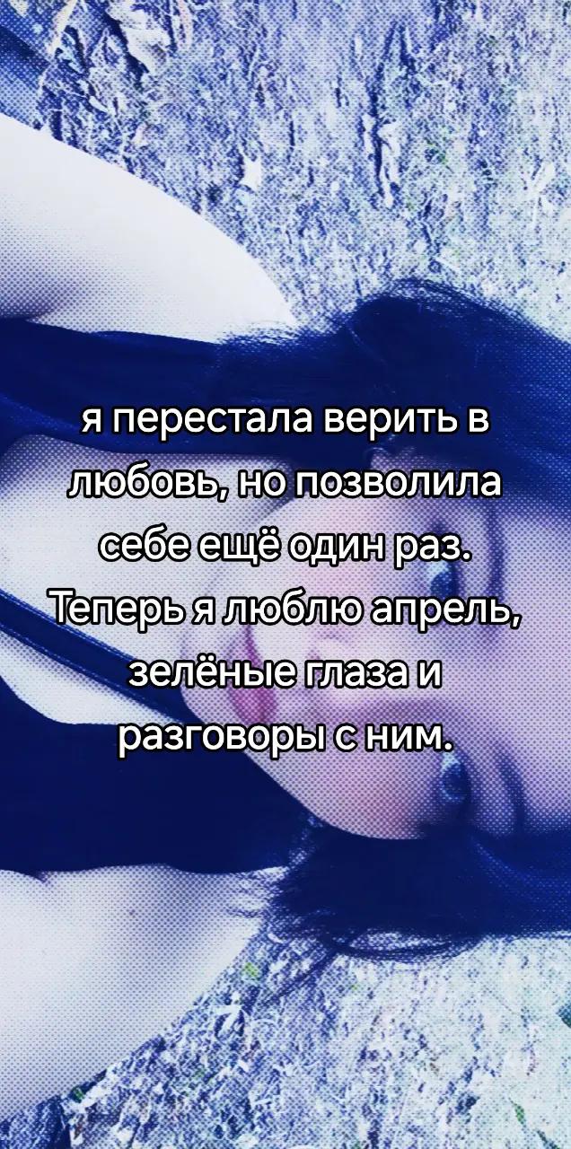 @Ася