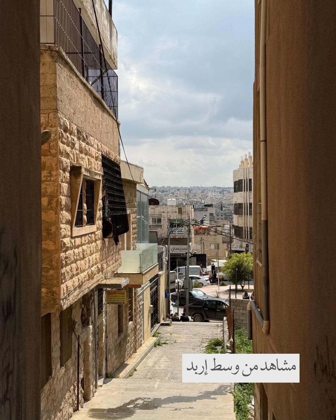 @Amman Spots