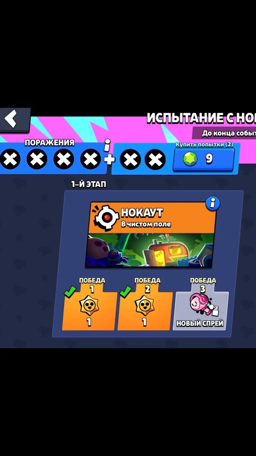 @братзхилс