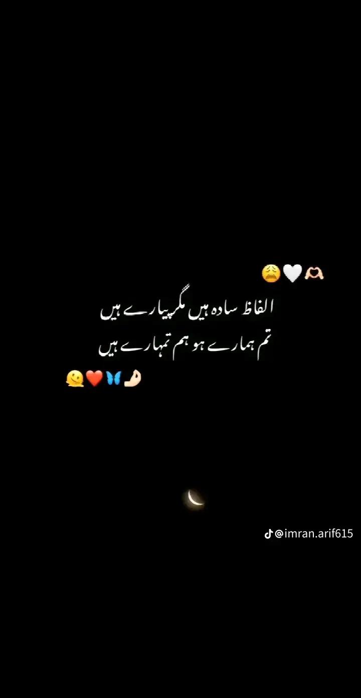 @bhimber ki hu yar