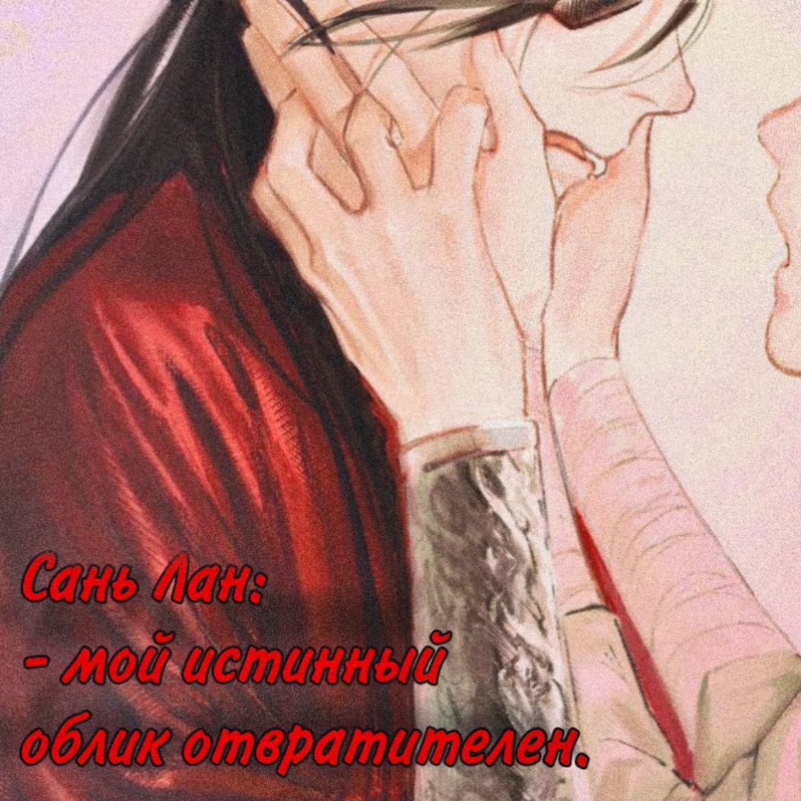 @селянька