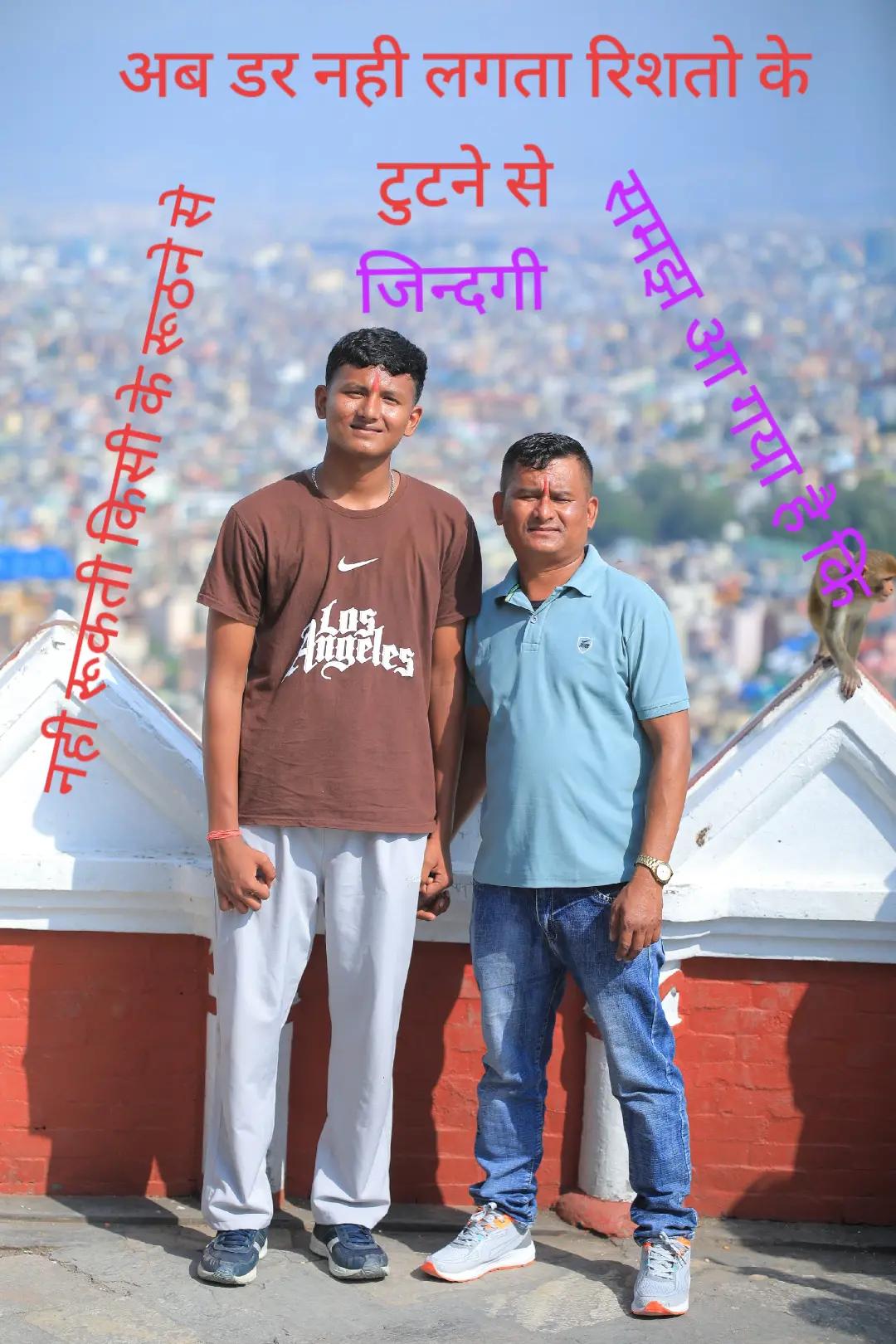 @@ मनोज थारु #